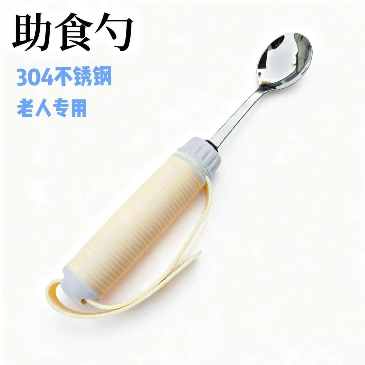 老人辅助餐具勺子叉子筷子残疾人助食康复防抖辅助勺子偏瘫手抖,餐饮具,叉/勺/筷套装,淘宝优惠券,粉丝福利购,淘宝优惠卷