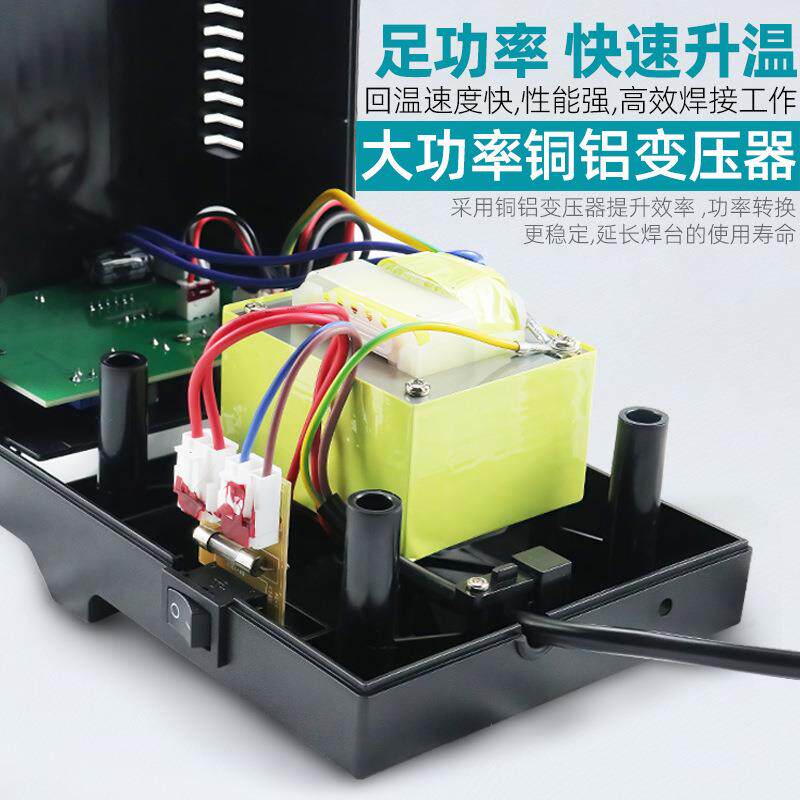 邦泰信BA936B数显恒温焊台60W功率防静电烙铁可调温维修焊接电子