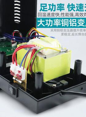 邦泰信BA936B数显恒温焊台60W功率防静电烙铁可调温维修焊接电子