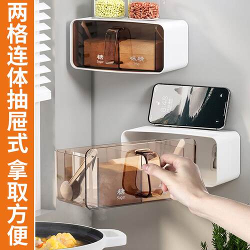 调料盒挂壁味式调味罐家厨房盐精套装组合装一ZC1300体用工多格厂