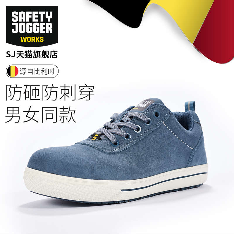 劳保鞋男夏季透气防砸防滑防刺穿防静电耐高温防水工地安全鞋女