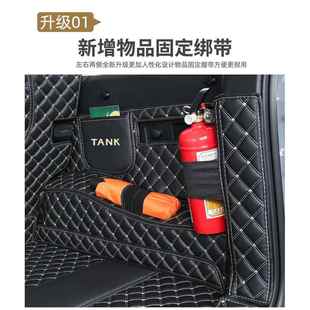 尾垫2克款 长5城魏派坦克30包0专用尾箱 坦30027975后备箱垫围24款