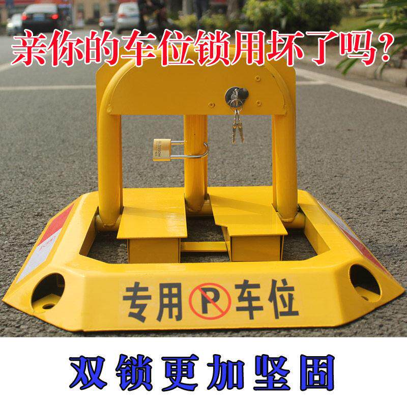 顺驰 八角O型车位锁车位锁停车位锁加强版加厚加重抗压防撞汽车车