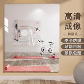 20231019舞蹈镜家用贴墙健自粘软镜子镜大尺瑜伽身房穿衣全身跳寸