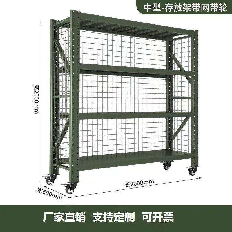 军绿色可移动货架带网物资货架防爆盾牌架带轮货架锹镐装备存放架