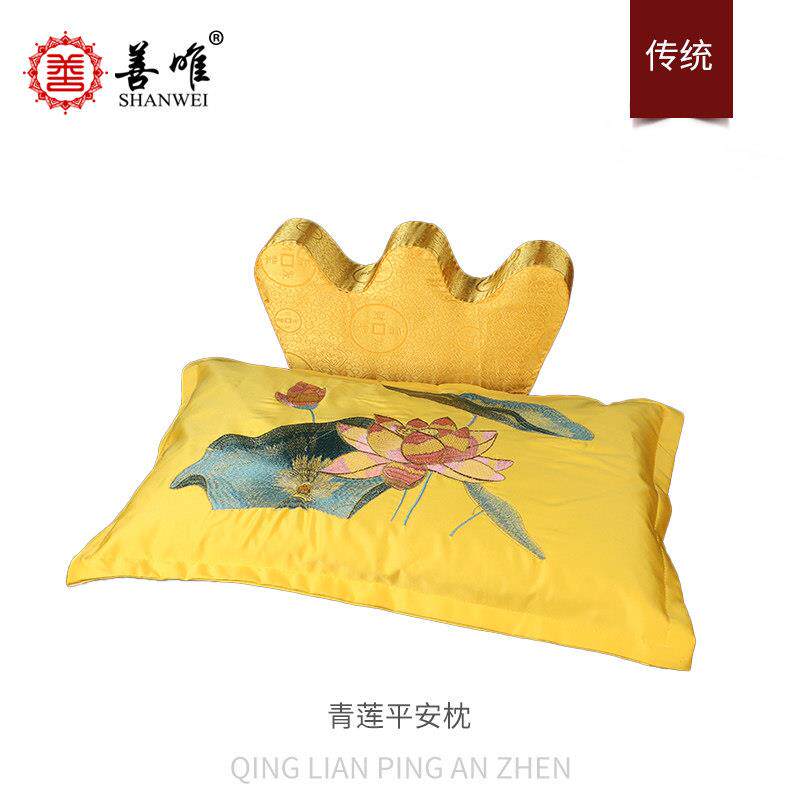 中式轻奢善唯 平安枕寿枕尖脚枕头垫脚老人寿衣配件全套生日白事