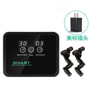 雨林缸定时喷淋系统植物加湿模拟降雨智能喷雾系统爬宠加湿器