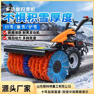 驾驶式扫雪机除雪机多功能除雪车全封闭式多功能扫雪机