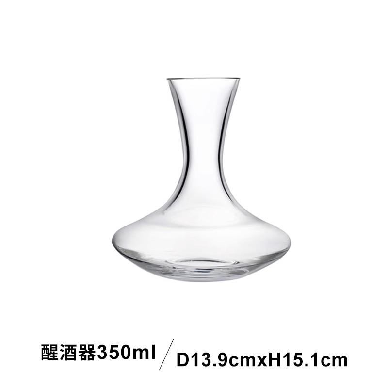 正品NUD土耳其进口水晶玻创璃意葡萄酒带E把分酒器用红酒快速醒家