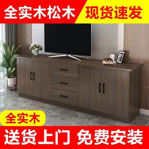 fEL实木电视柜现代卧简约组合高款D8RSEGNP柜客厅欧式小户型新室