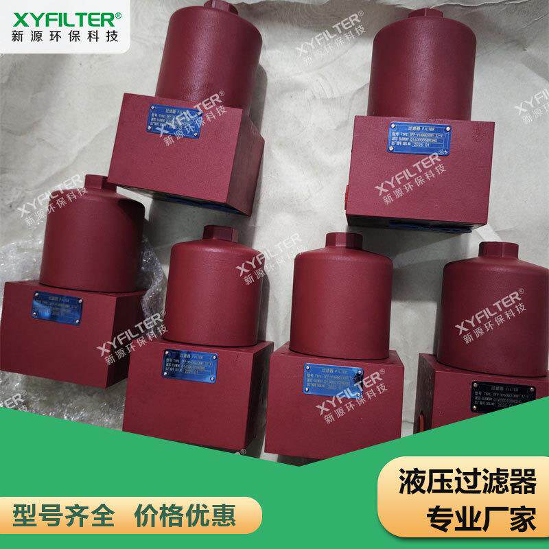 替代贺德克液压油过滤器DFON0030—DFON1320质量保证货期短