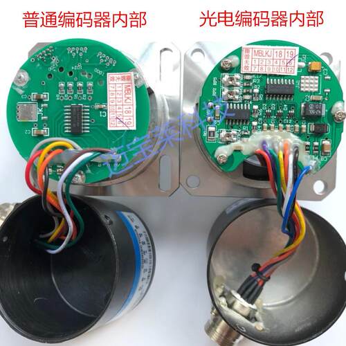新代宝元系统车床光电编码器1024编码器高低转数测角度6215编码器