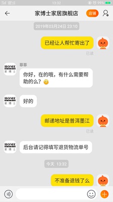 分享使用感受家博士JBS-002电蚊拍怎么样，火爆原因剖析，不看后悔