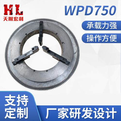 厂家WPD750焊接变位机三爪卡盘电动切割卡盘