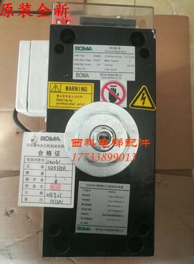 博玛帝奥西继DQN080抱闸制动器090SP2500双驱动磁力器抱闸制动器