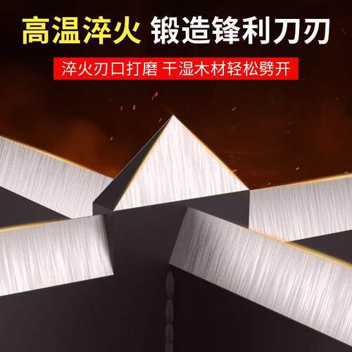 劈柴外家ZVM用农村十字劈柴材砍机破木头工具分裂器劈器户机柴僻
