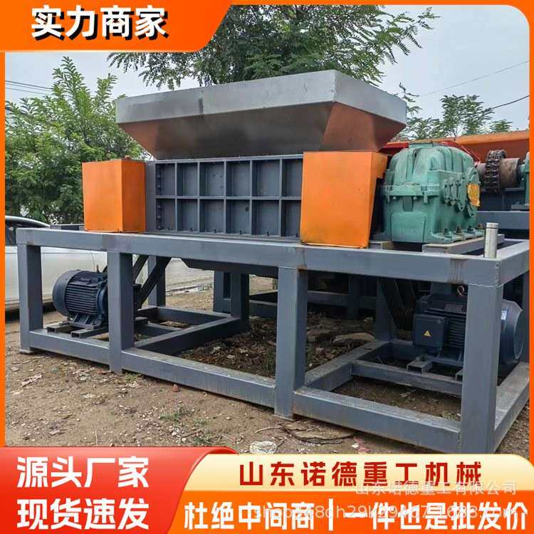大型双轴环保撕碎机 废旧铁桶旧家具粉碎设备 双轴铝板废料破碎机