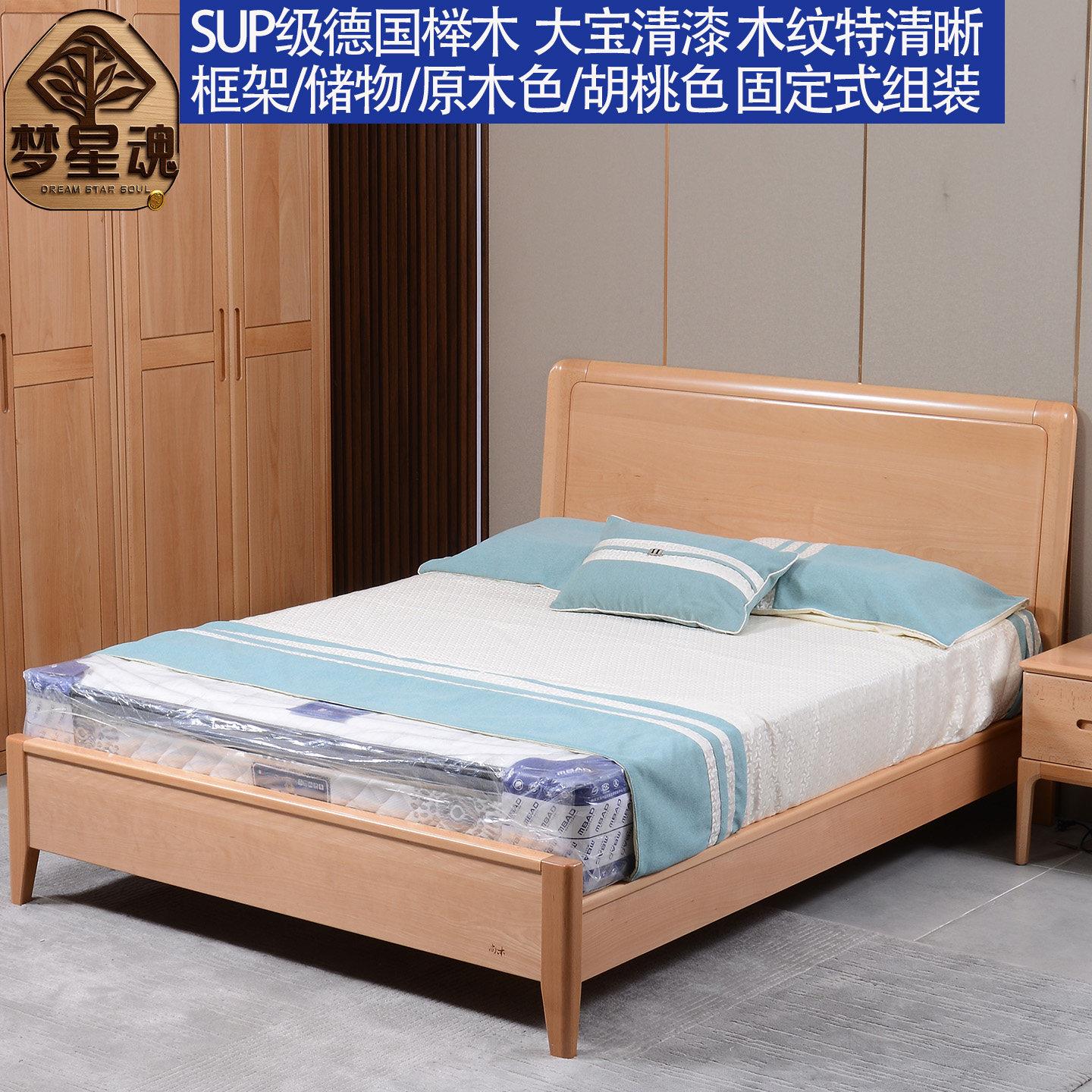 尚木 榉木全实木床双人婚床工厂直销原木质1.8米1.5新中式高箱床