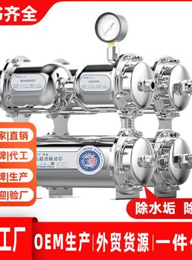 卡箍不锈钢家用净水器直饮机六级厨房超滤净水机自来水过滤器