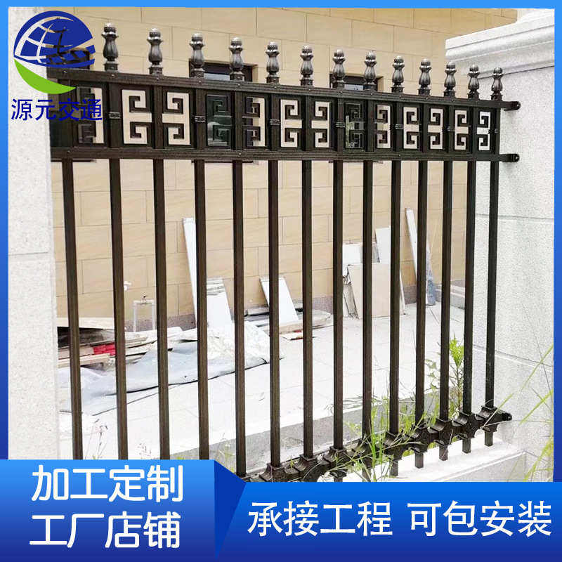 户外别墅庭院围栏花园铁艺栅栏锌钢围墙护栏学校厂区不锈钢隔离栏