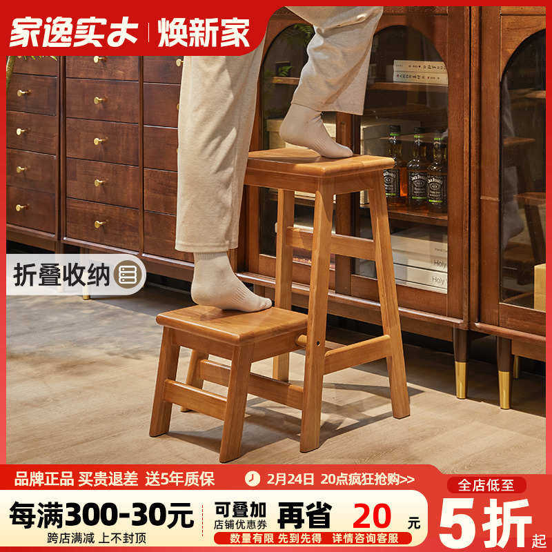 家逸家用梯凳折叠梯人字梯家用梯实木餐桌椅两用室内登高小梯子