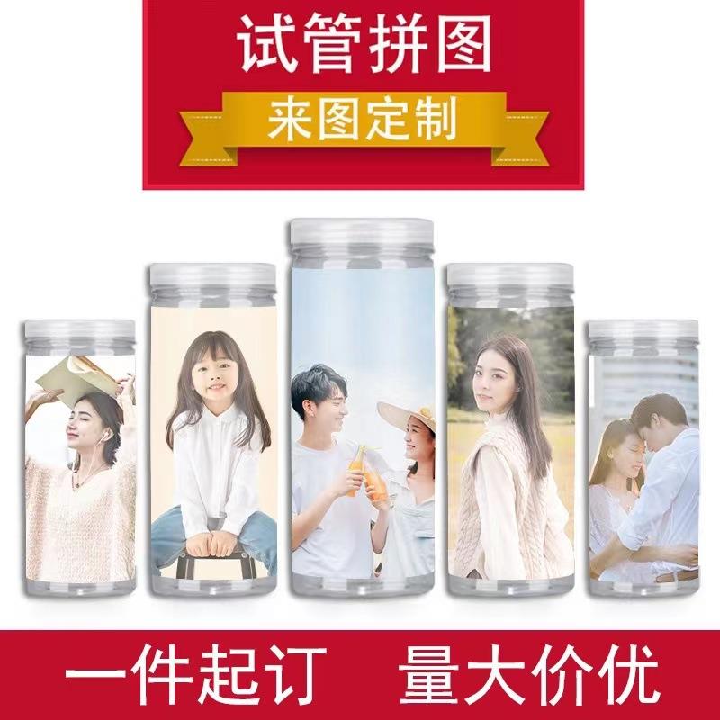 照片拼图定制罐装木制diy个性礼品儿童成人动漫风景益智试管拼图