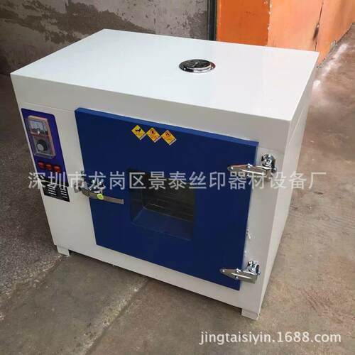现货小型高温工业烤箱不锈钢工业烤箱烤炉隧道炉烤炉烤房烘干