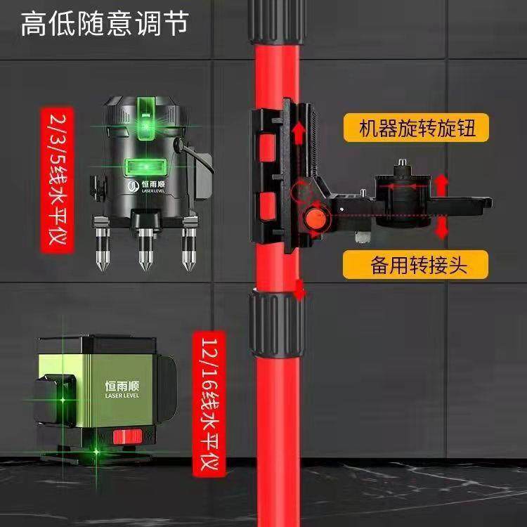 3/4米 水平仪升降支撑杆不锈钢伸缩杆红外线支架通用加厚加粗吊顶