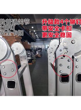 功能折叠梯工梯人字梯家用45358程梯子缩梯小伸巨人升降加厚多铝