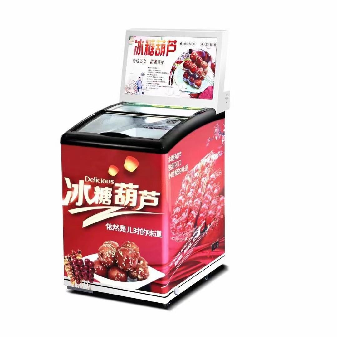 零售冰糖葫芦售货柜智能全自动售货机24小时称重设备机供海外扫码