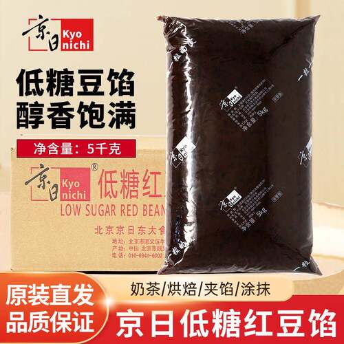 京日低糖红豆馅5kg 烘焙红豆面包吐司铜锣烧糕点带豆皮红豆沙馅料