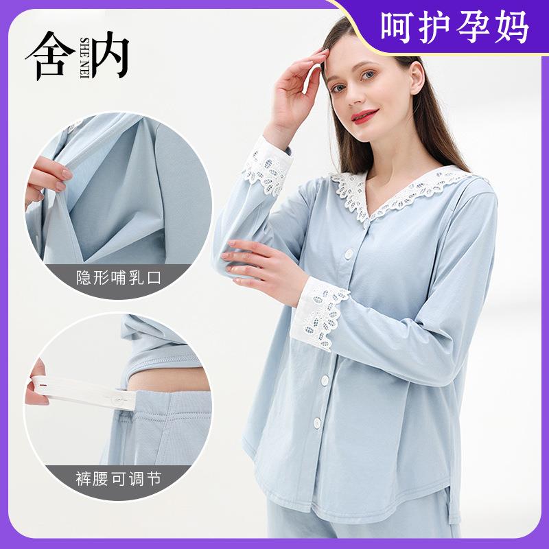 春夏薄款孕妇纯棉月子服产后家居服秋季睡衣套装宽松夏季哺乳睡衣
