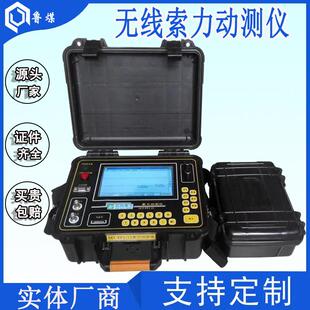 多点同步测试DH5906W无线索力动测仪大量程测力仪