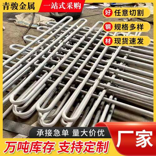 不锈钢板激光切割304/201不锈钢管材加工不锈钢板折弯加工