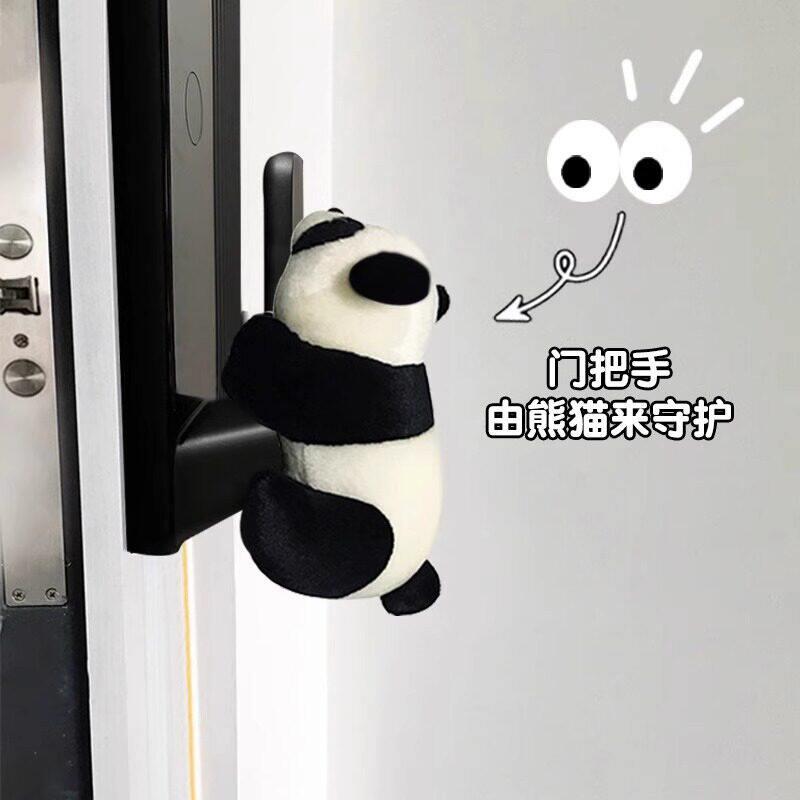 指纹锁防撞神器门把手防撞玩偶密码锁保护套入户门电子门锁防撞垫