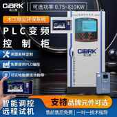 恒压供水控制柜0.75KW 810KW风机变频器控制箱电机水泵配电箱