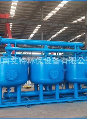 艾特滤器 DN100浅层砂过滤器 多个砂缸元组成 反冲洗用水量小