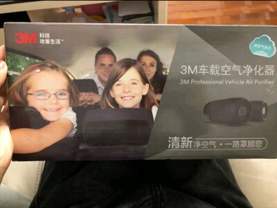 客观评测:3M车载空气净化器怎么样?到底有没有效果?