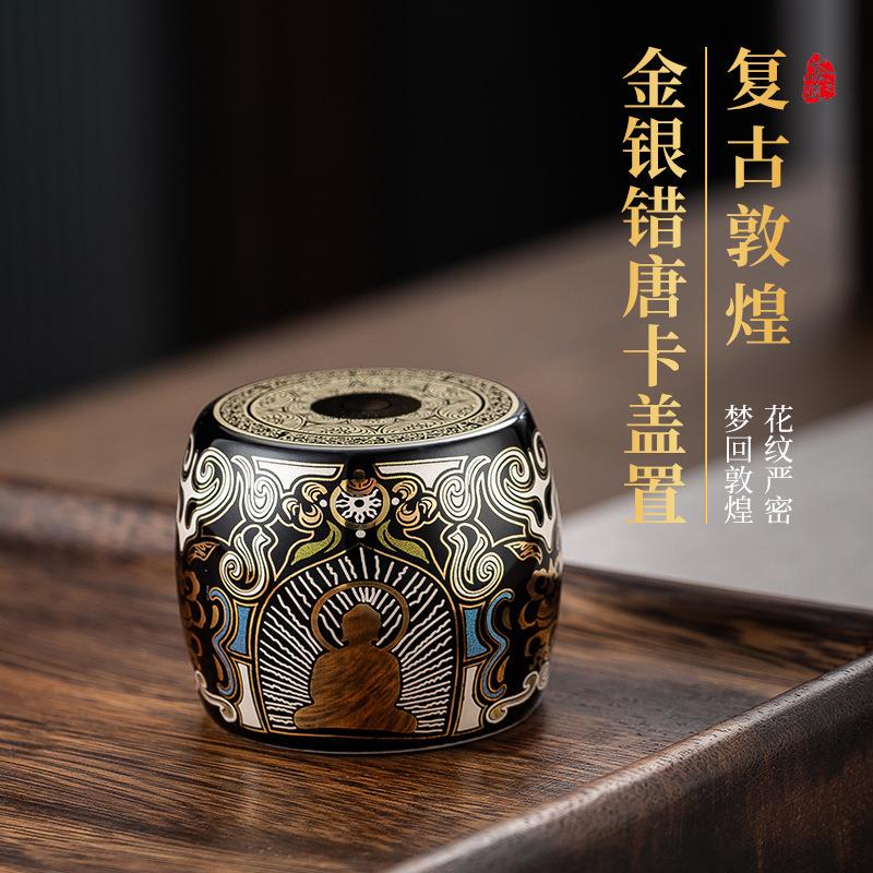 敦煌唐卡盖置家用陶瓷托架金银错复古中式茶宠小摆件紫砂壶盖托