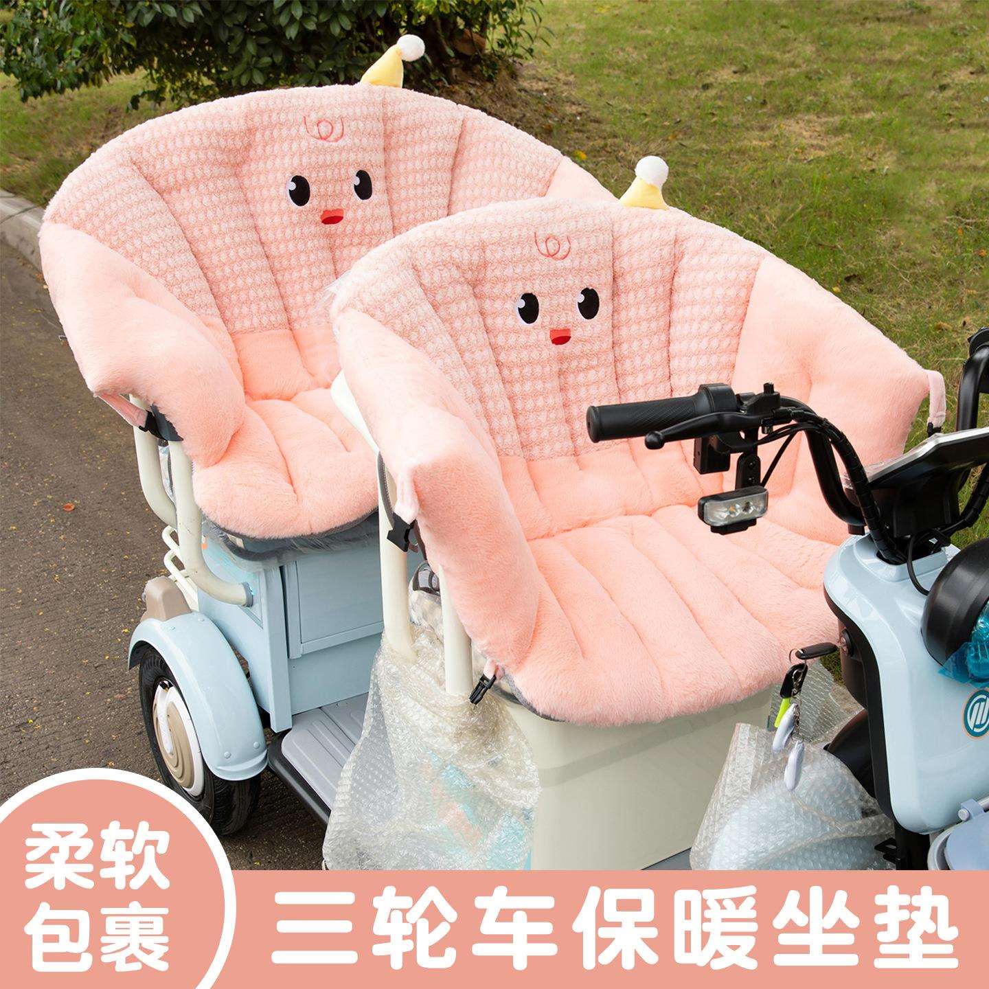 季三车坐垫靠垫体久坐座椅冬腰背靠LF082垫轮椅一子垫加厚加绒保