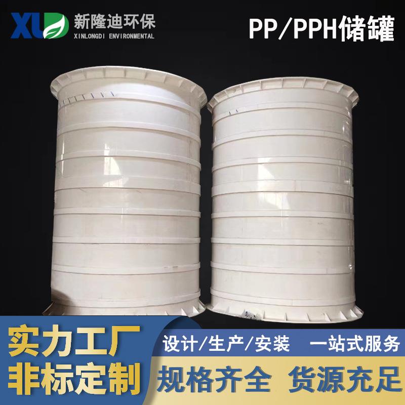 PP/PPH储罐盐酸储存pp缠绕罐防腐设备聚丙烯材质图片