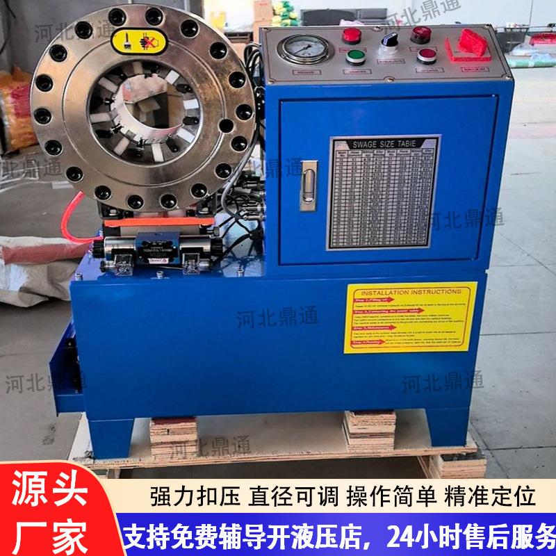 生产数控胶管扣压机锁管机钢丝油管接头缩管机压管机液压锁管机