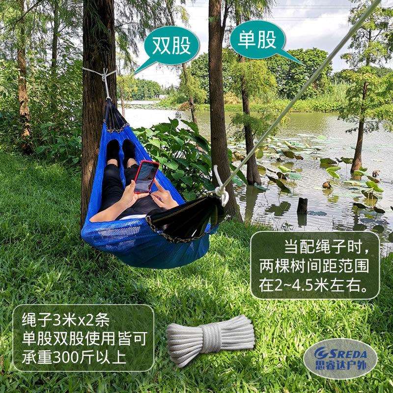 细网孔冰丝吊床户外单人网状吊床成人儿童掉床吊椅庭院秋千防侧翻