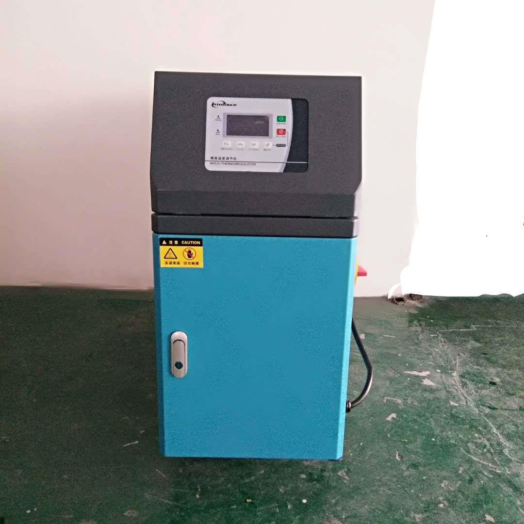 厂家直销模温机模温机模具恒温机水式模温机恒温机模温机价水温机