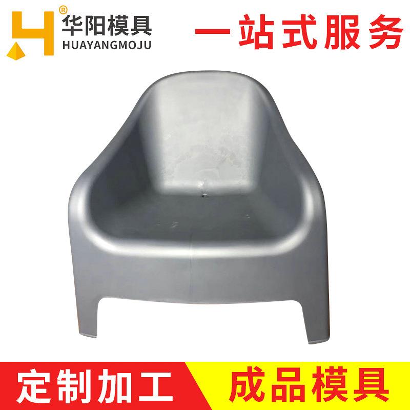 沙发凳子模具注塑加工日用品外壳精密塑料模具制造开模