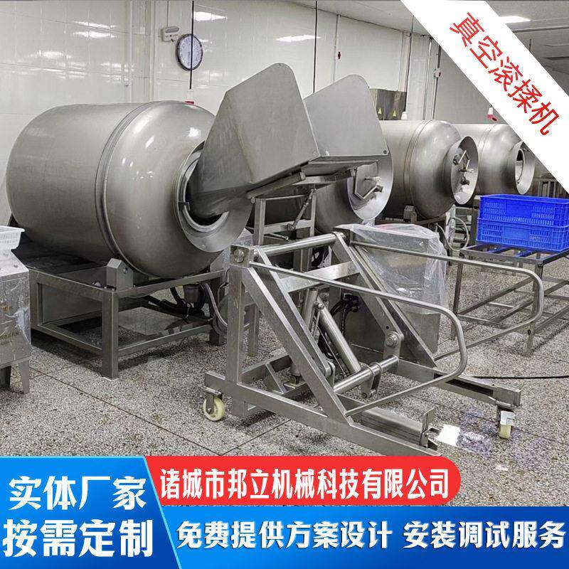 牛排腌制滚揉机器奥尔良鸡叉骨鸡块滚揉机食品厂用鸭鹅混料设备