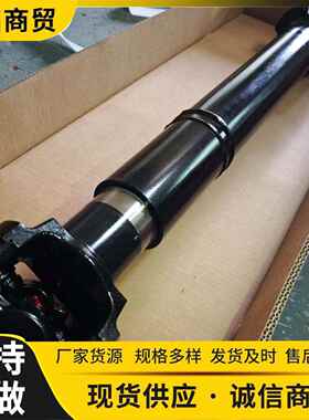 原车厂自卸卡节配件传动轴总成万向节十字向万联轴器56B-20-3AQGG