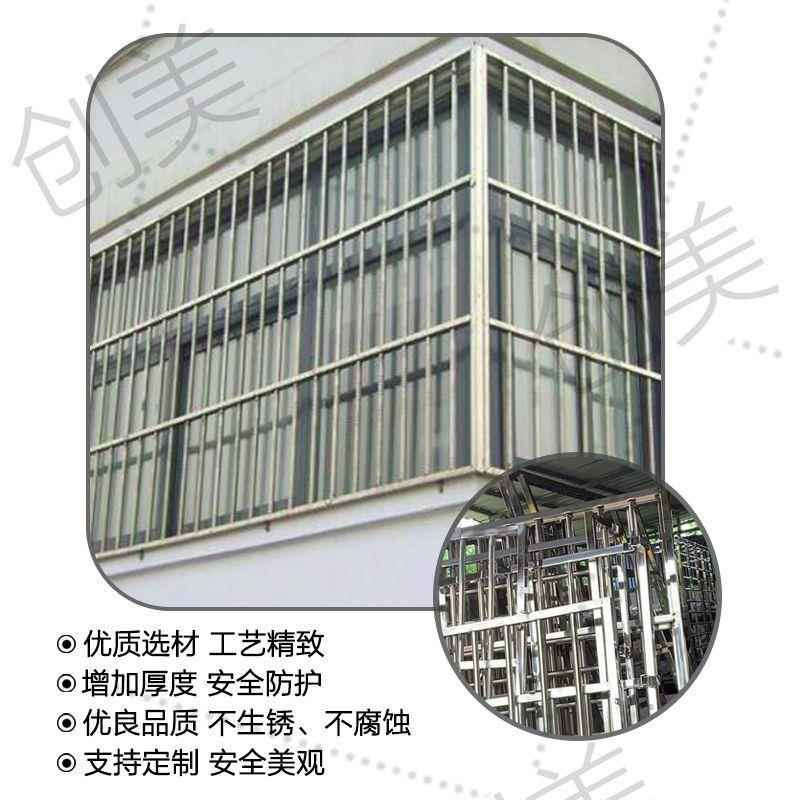 定制防盗网窗简易不锈钢防护栏落地窗室内高层阳台防盗窗小孩防摔