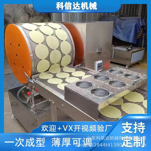 电加热榴莲千层蛋皮机小型蛋皮机圆形方形仿手工蛋春卷皮机
