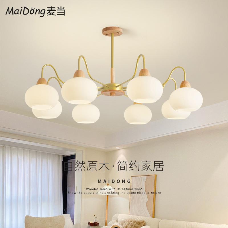客厅吊灯北欧简约原木风民宿书房卧室日式高级感实木柿子中山灯具